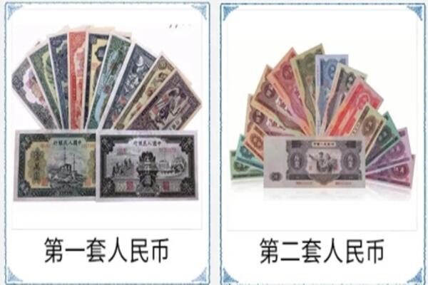 白山市回收旧币