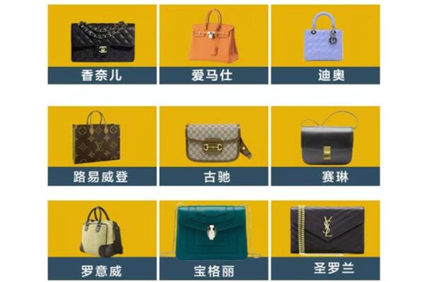 白山市回收品牌包包