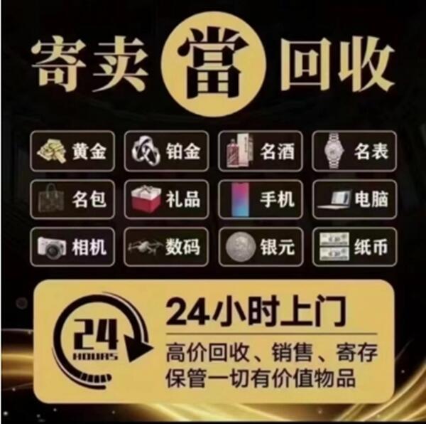 白山市抵押汽车
